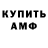ГАШ VHQ Fancy joy