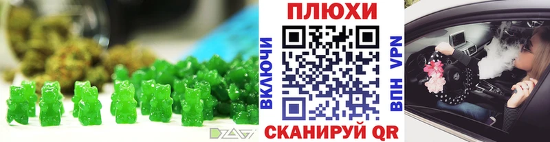 МЕГА маркетплейс  Вилюйск  это какой сайт  Cannafood конопля 