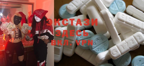 первитин Рославль