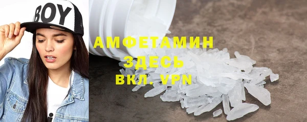 мефедрон VHQ Абдулино