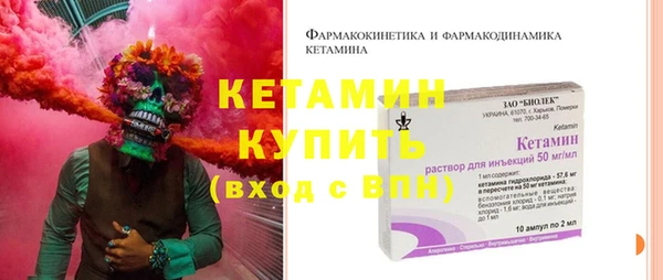 первитин Рославль