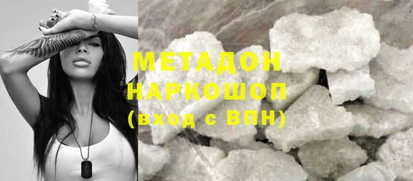 метадон Абаза
