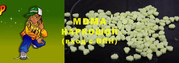 мдма Абинск