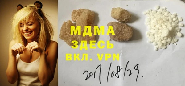 мефедрон VHQ Абдулино
