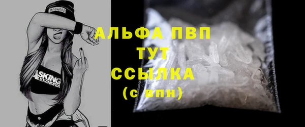 первитин Рославль