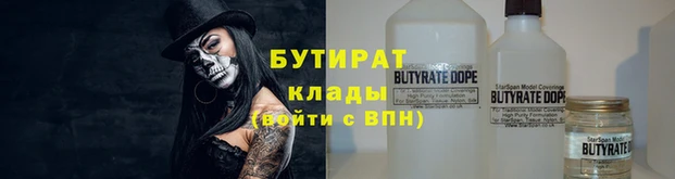мефедрон VHQ Абдулино