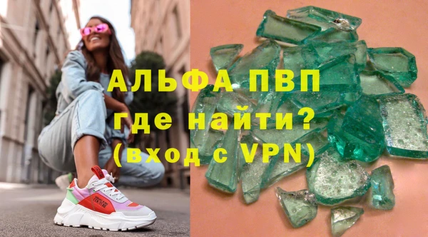 первитин Рославль
