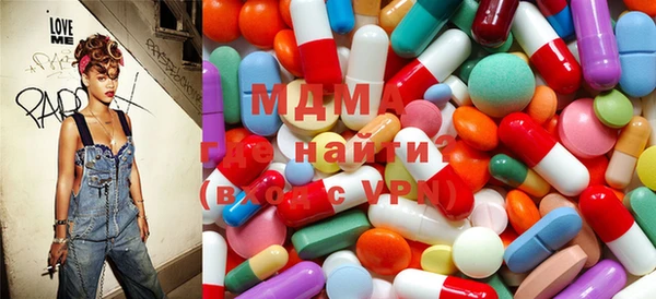 мефедрон VHQ Абдулино