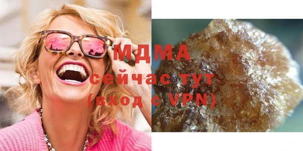 метадон Абаза
