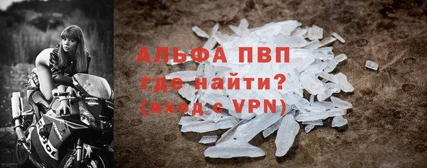 первитин Рославль