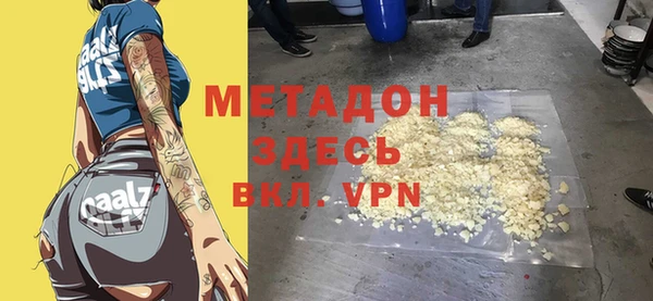 мефедрон VHQ Абдулино