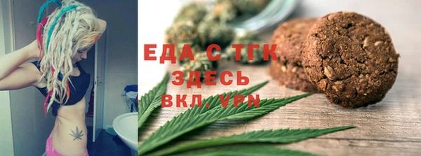 mdpv Ростов