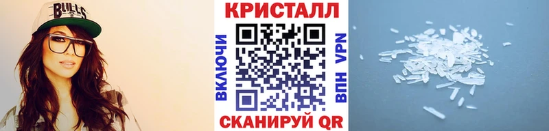 Метамфетамин Methamphetamine  Вилюйск 