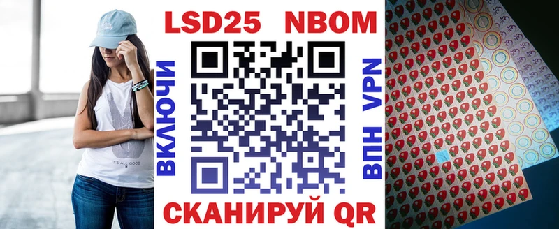 что такое наркотик Вилюйск Наркотические марки 1500мкг