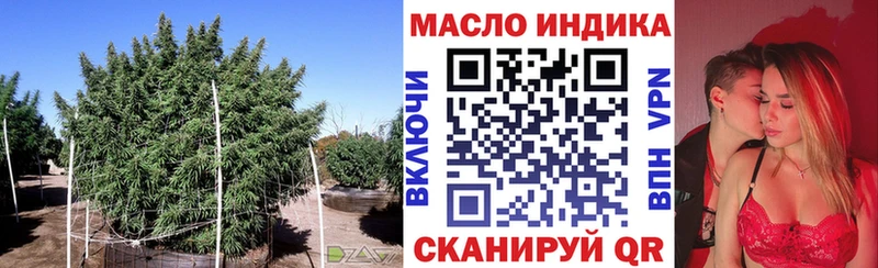 Дистиллят ТГК Wax  ссылка на мегу ONION  Вилюйск  где купить наркоту 