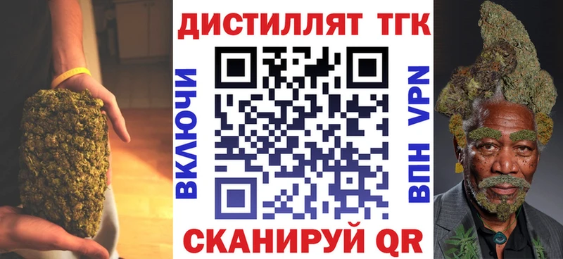 Дистиллят ТГК концентрат Вилюйск